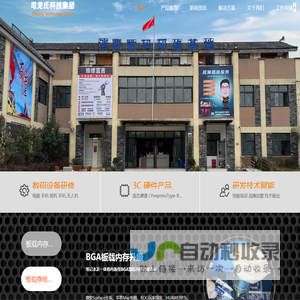 消费数码研修