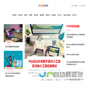 调频海南