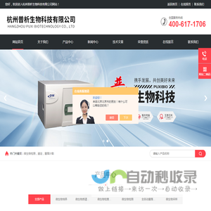 细菌涂布仪