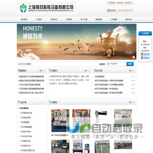 汽车实训设备