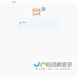 中华慈善总会全国青少年儿童公共安全公益
