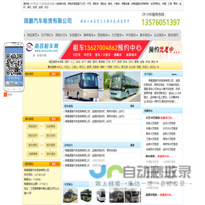 磅秤遥控器,电子秤遥控器,免安装地磅加减器厂家
