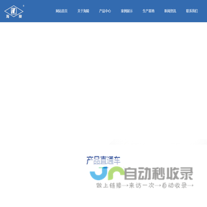 泰州海陵液压机械股份有限公司