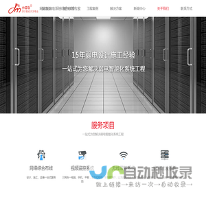 深圳网络布线