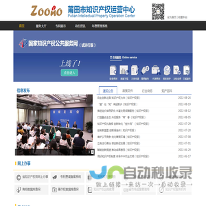 知洽洽