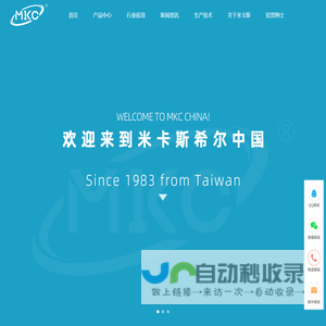 密封件油封