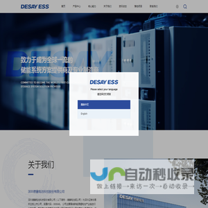 浙江台州东都制动器有限公司