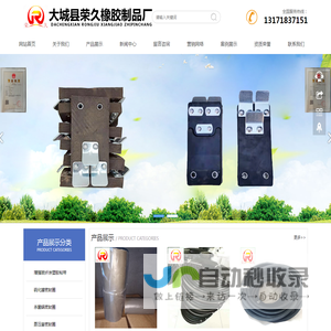 苏州贝锐仪器科技有限公司