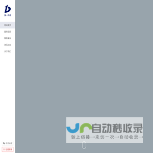 重庆网站建设,重庆网站制作公司