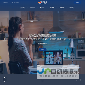 广州美仑信息技术有限公司
