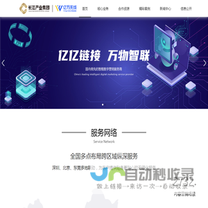 北京亿万无线信息技术有限公司