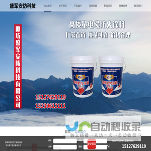 膨胀型钢结构防火涂料,非膨胀型钢结构防火涂料