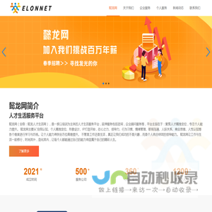 懿龙网