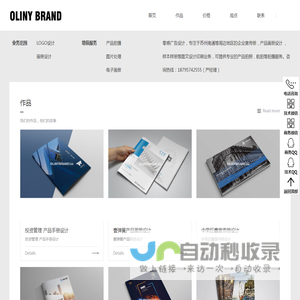 苏州画册设计公司