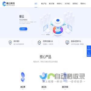 港口门机系统,港口门机物联,港口智能化