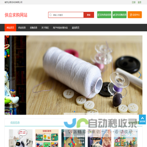南京企易花科技有限公司