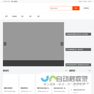 赞旗商城