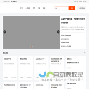 给钱网