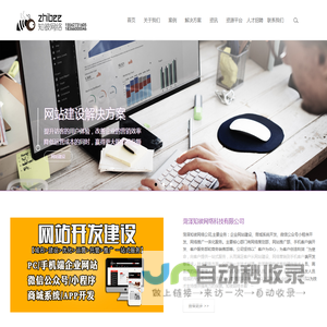 菏泽知彼网络科技有限公司