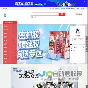 米拉米 