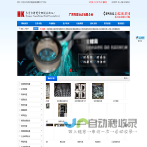 东莞模具电镀