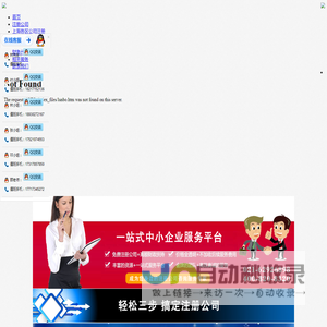 上海聚与创业孵化器管理中心