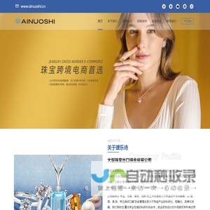 深圳市联诚益电子有限公司