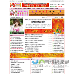 易坛觅奥