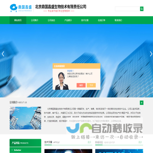 北京Greiner耗材