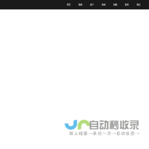 武汉展台搭建