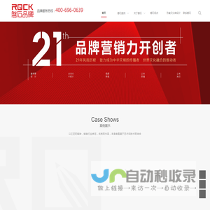 西安品牌策划,宣传册画册设计,企业形象VI标志设计,宣传片拍摄制作,陕西磐石市场策略广告设计有限公司