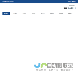 药品强光紫外照射试验箱
