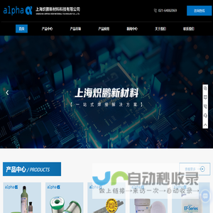 确信爱法锡丝