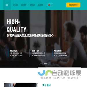 苏州亮彩化工有限公司