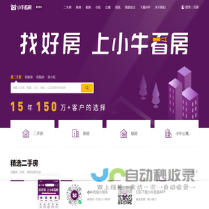 中国科学院北京基因组研究所（国家生物信息中心）