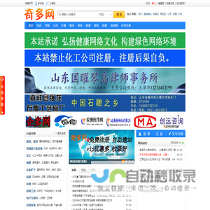 奇多网