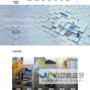 斯普奥汀