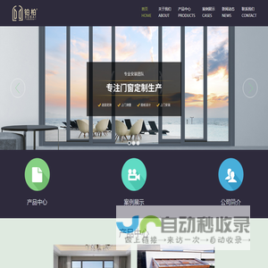 佛山市铂柏门窗科技有限公司