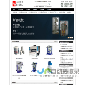 滤清器设备,外壳,封罐机,丝网印刷机,攻丝机,检漏机,夹条机,中心管卷圆机