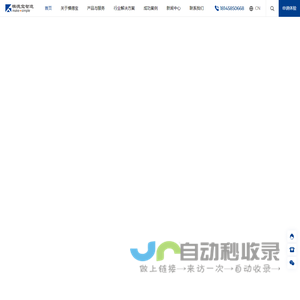 模德宝