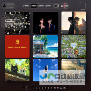 免费4K高清壁纸