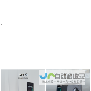 深圳市罗丹贝尔科技有限公司