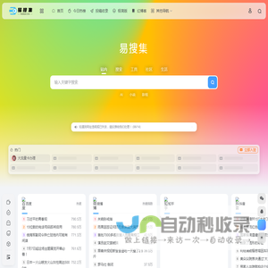 卷圆机