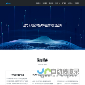 上海沐维信息