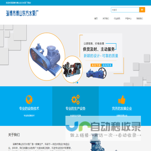 汉语字典