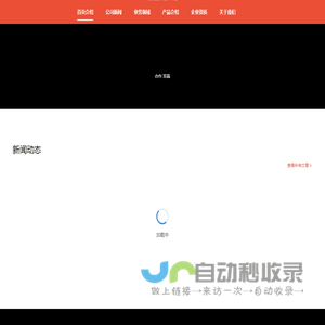 常州波亮