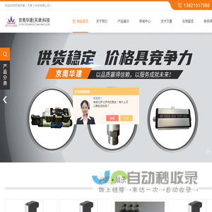 ATOS防爆液位阀