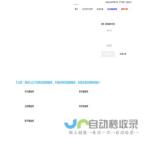 解忧图书馆