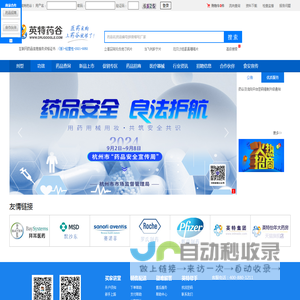 成都鸿瑞韬科技有限公司（原久尹科技成都有限公司）