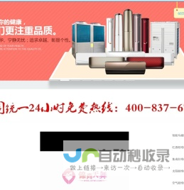 家电维修
